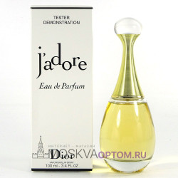 Тестер Dior J`Adore Edp, 100 ml (LUXE евро)