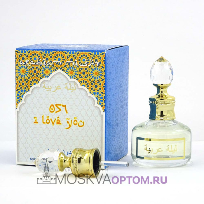 Арабские масляные духи Arabian Night № 057 I Love Love, 20 ml