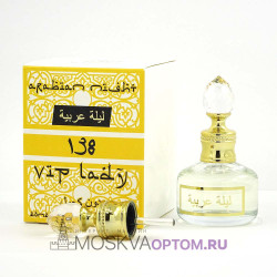Арабские масляные духи Arabian Night № 138 212 VIP, 20 ml