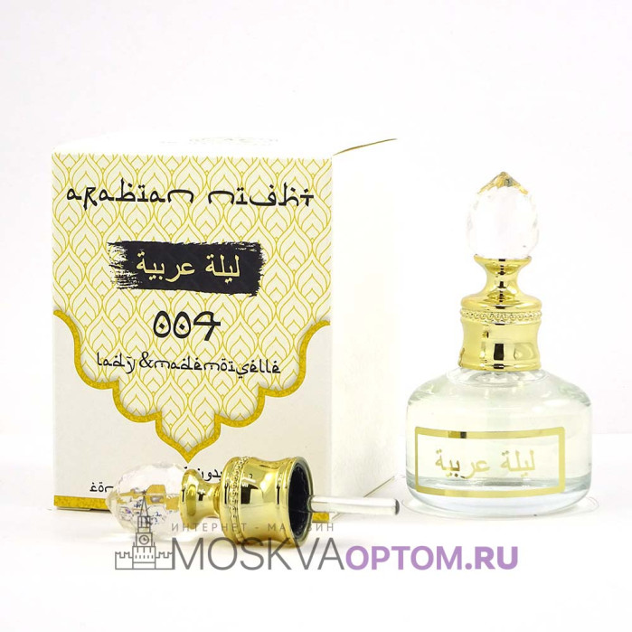 Арабские масляные духи Arabian Night № 004 Coco Mademoiselle, 20 ml