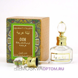 Арабские масляные духи Arabian Night № 008 Be Delicious, 20 ml