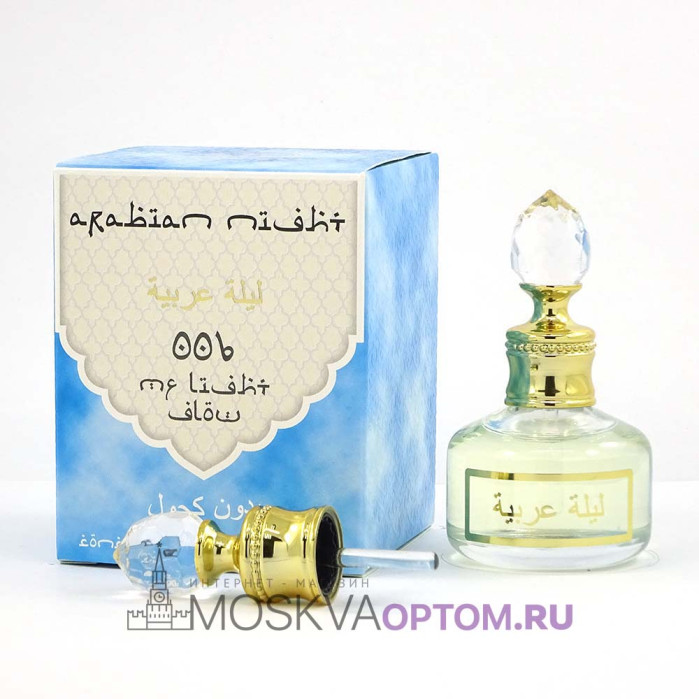 Арабские масляные духи Arabian Night № 006 Light Blue pour Femme, 20 ml