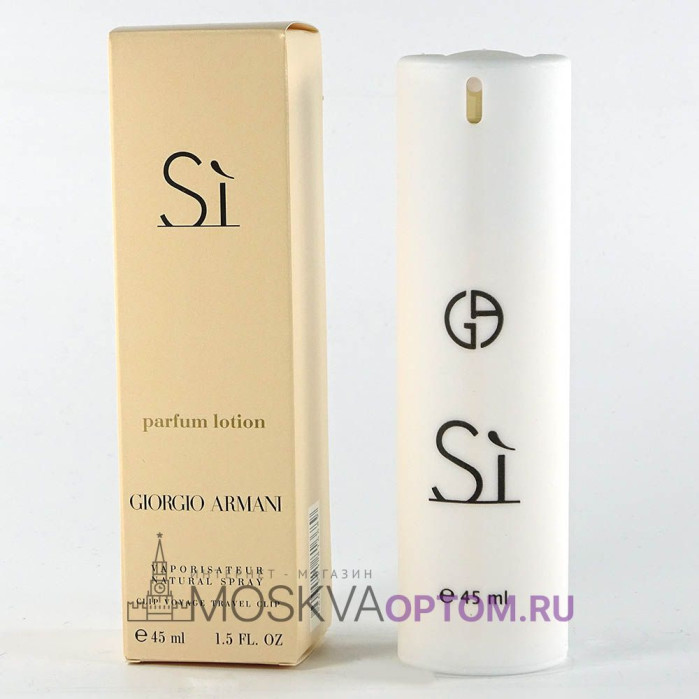 Мини парфюм Giorgio Armani Si Edp, 45 ml