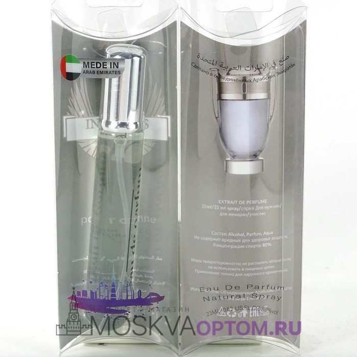 Мини- парфюм Paco Rabanne Invictus Edp, 20 ml