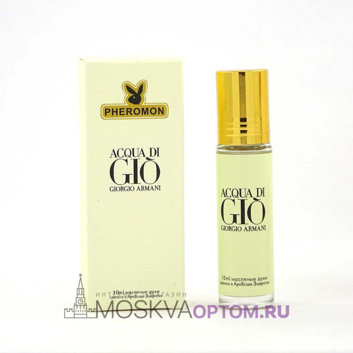 Масляные духи с феромонами Giorgio Armani Acqua di Gio 10 ml