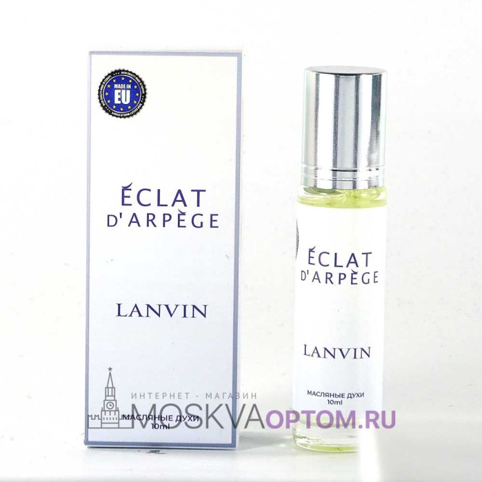 Масляные духи Lanvin Eclat D'arpege Edp, 10 ml (LUXE евро)