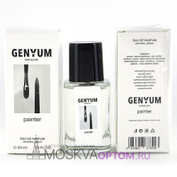 Мини-парфюм Genyum Painter Edp, 30 ml (LUXE Премиум)