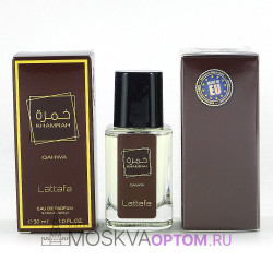 Мини-парфюм Lattafa Perfumes Khamrah Qahwa Edp, 30 ml (LUXE Премиум)