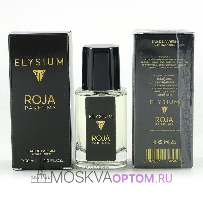 Мини-парфюм Roja Dove Elysium Edp, 30 ml (LUXE Премиум)