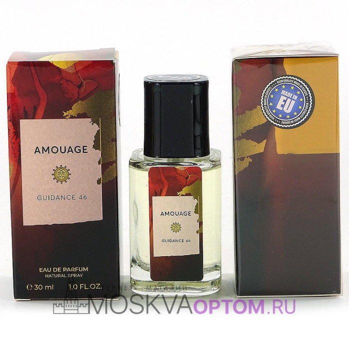 Мини-парфюм Amouage Guidance 46 Edp, 30 ml (LUXE Премиум)