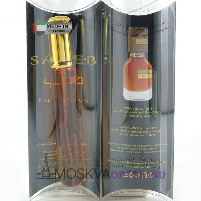 Мини-парфюм Ard Al Zaafaran Saheb Edp, 20 ml