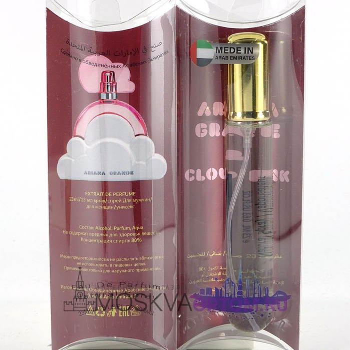 Мини- парфюм Ariana Grande Cloud Pink Edp, 20 ml