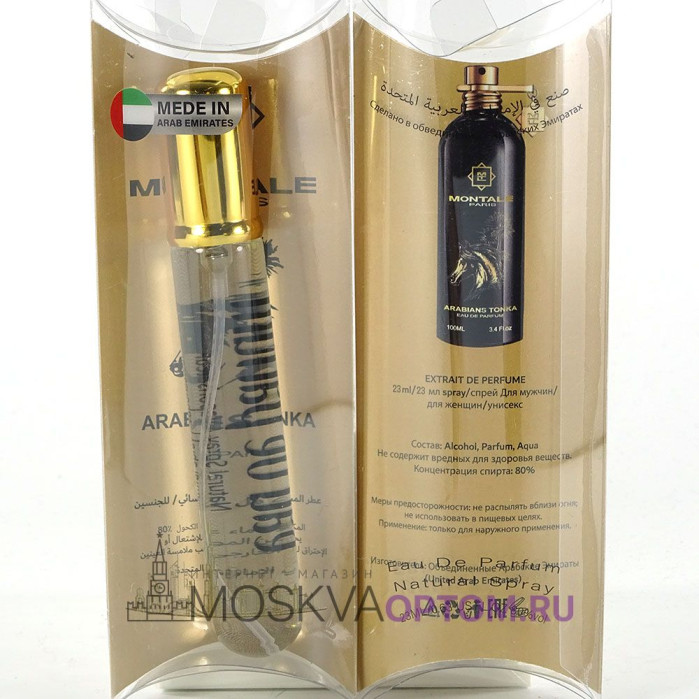 Мини- парфюм Montale Arabians Tonka Edp, 20 ml