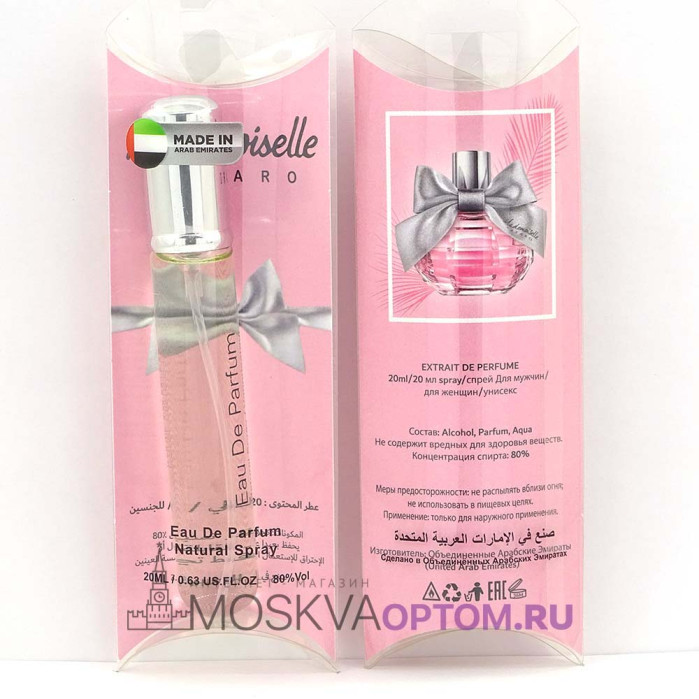 Мини- парфюм Azzaro Mademoiselle Edp, 20 ml