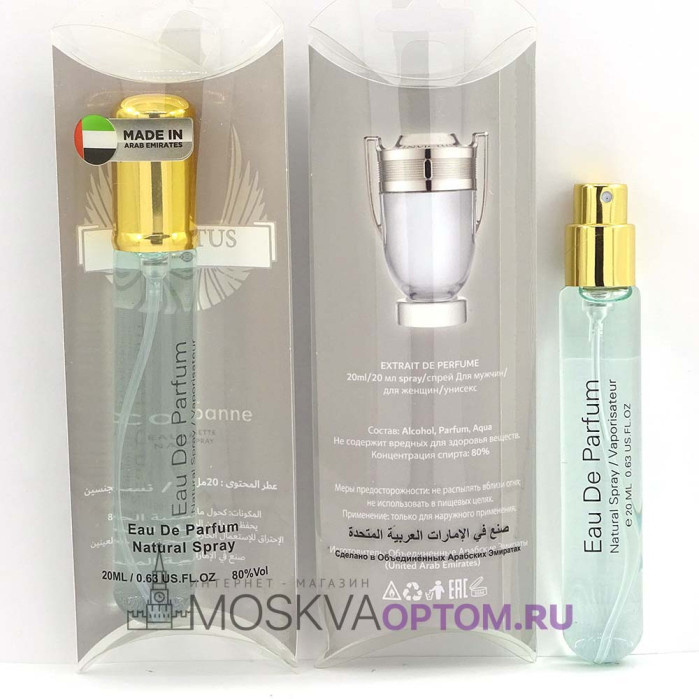 Мини- парфюм Paco Rabanne Invictus Edp, 20 ml