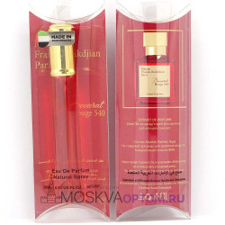 Мини- парфюм Maison Francis Kurkdjian Baccarat Rouge 540 Extrait de Parfum, 20 ml