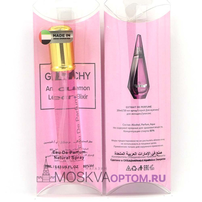 Мини- парфюм Givenchy Ange ou Demon Le Secret Elixir Edp, 20 ml