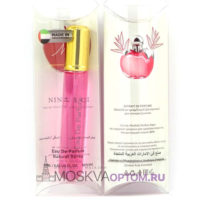 Мини- парфюм Nina Ricci Nina Edp, 20 ml