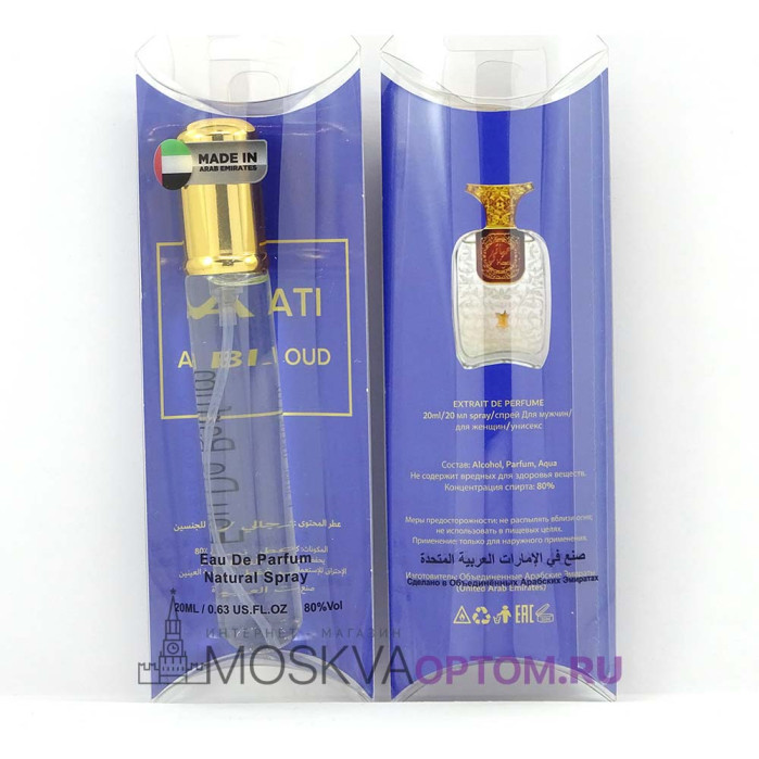 Мини- парфюм Hayati Arabian Oud Edp, 20 ml