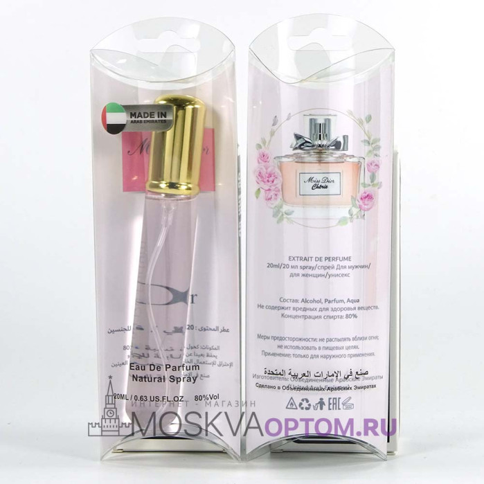 Мини- парфюм Dior Miss Dior Cherie Edp, 20 ml