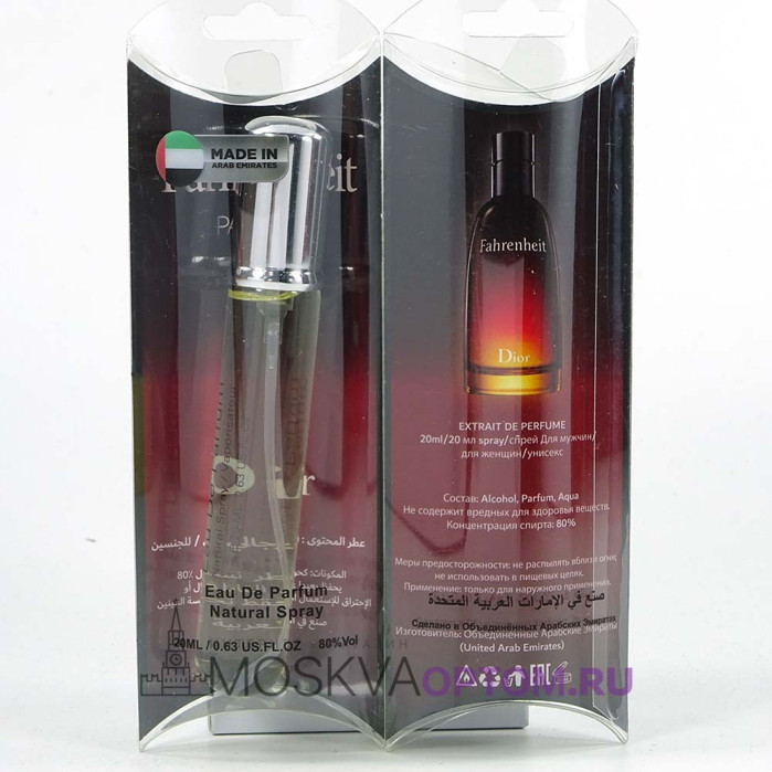 Мини- парфюм Dior Fahrenheit Edp, 20 ml
