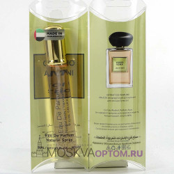 Мини- парфюм Giorgio Armani Pivoine Suzhou Edp, 20 ml
