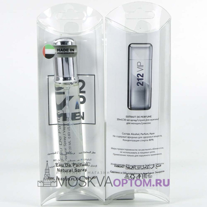 Мини- парфюм Carolina Herrera 212 VIP Men Edp, 20 ml