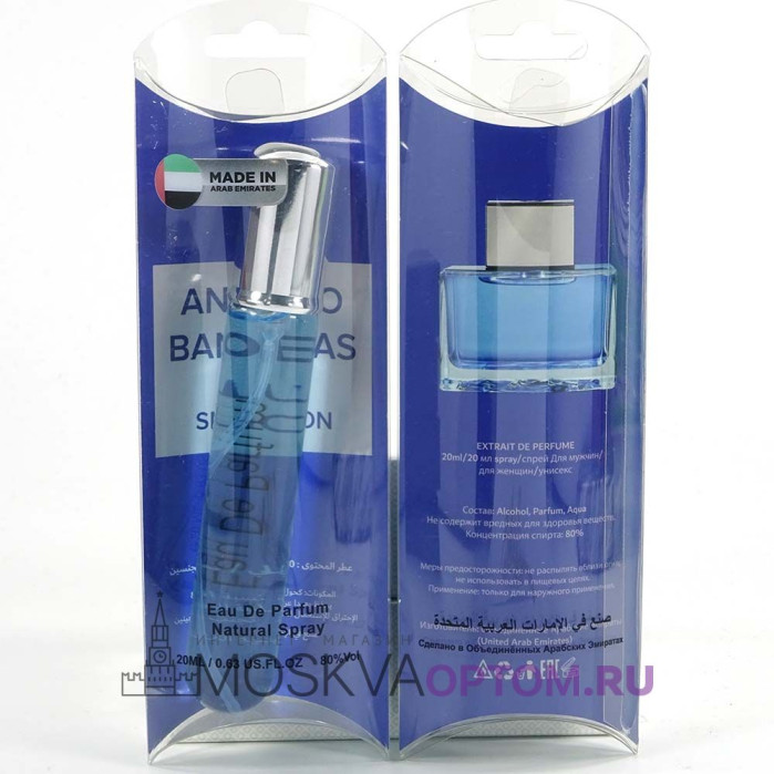 Мини- парфюм Antonio Banderas Blue Seduction for Men Edp, 20 ml