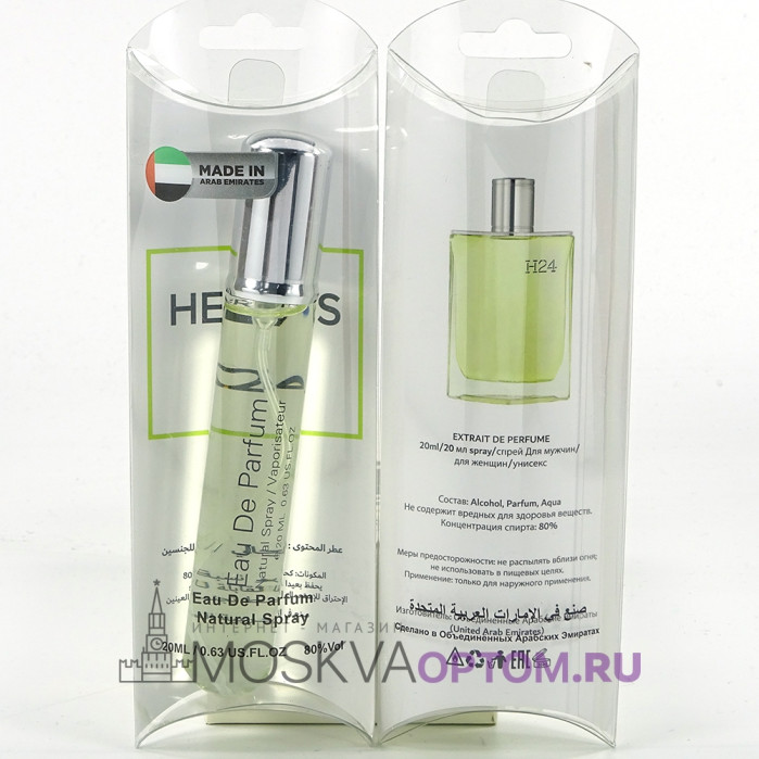 Мини- парфюм Hermès H24 Edp, 20 ml