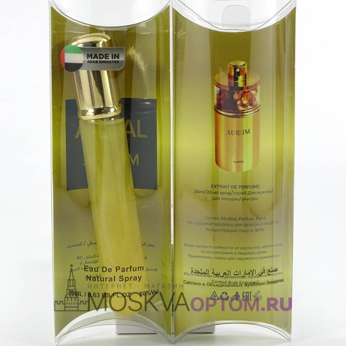 Мини- парфюм Ajmal Aurum Edp, 20 ml