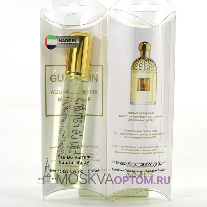 Мини-парфюм Guerlain Aqua Allegoria Mandarine Basilic Edp, 20 ml (ОАЭ)