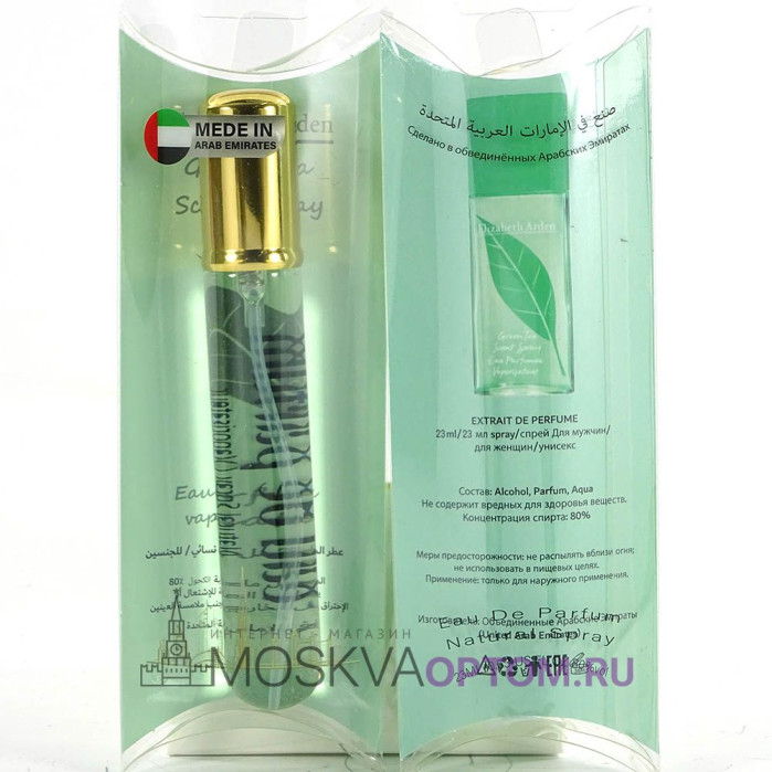 Мини- парфюм Elizabeth Arden Green Tea Scent Spray Edp, 20 ml