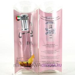 Lattafa Perfumes Yara Edp, 20 ml
