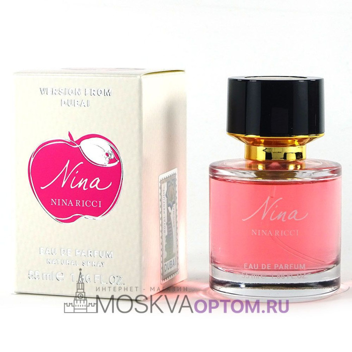 Nina Ricci Nina Edp, 55 ml (ОАЭ)