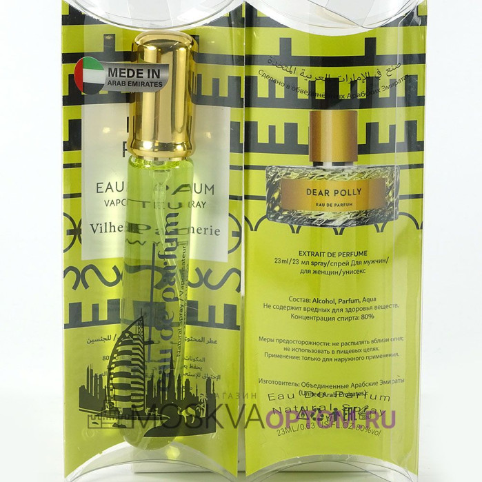 Мини- парфюм Vilhelm Parfumerie Dear Polly Edp, 20 ml