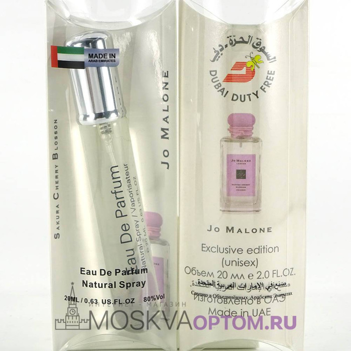 Мини- парфюм Jo Malone Sakura Cherry Blossom Edp, 20 ml