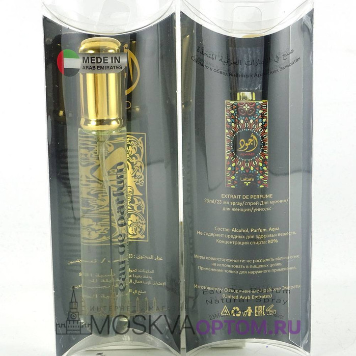 Мини- парфюм Lattafa Perfumes Ajwad Edp, 20 ml