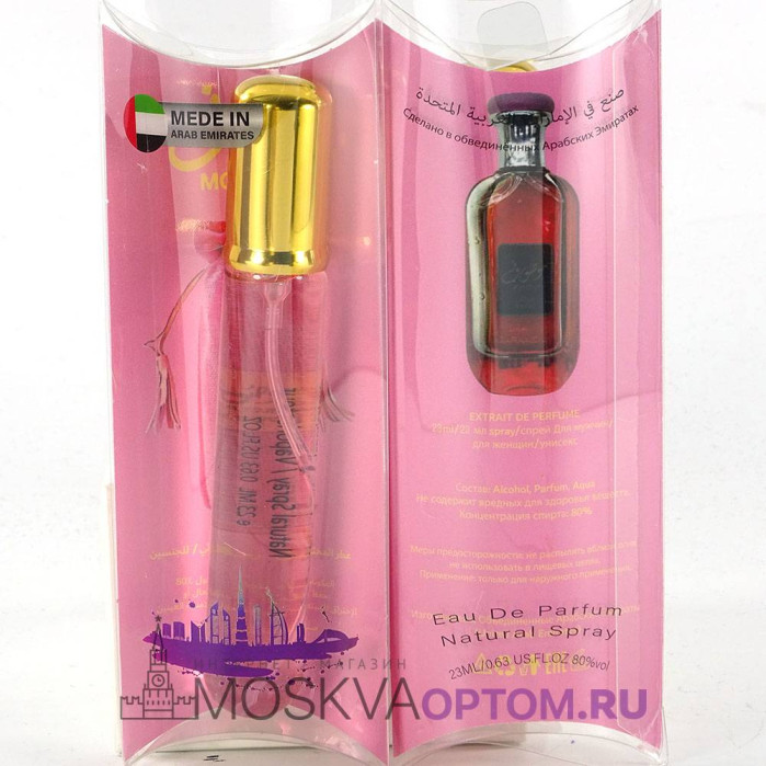 Мини- парфюм Ard Al Zaafaran Mousuf Wardi Edp, 20 ml
