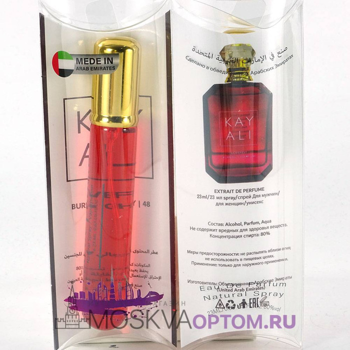 Мини- парфюм KAYALI Lovefest Burning Cherry Edp, 20 ml