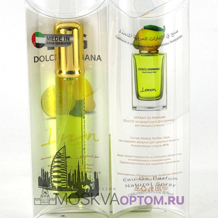 Мини- парфюм Dolce & Gabbana Lemon Edp, 20 ml