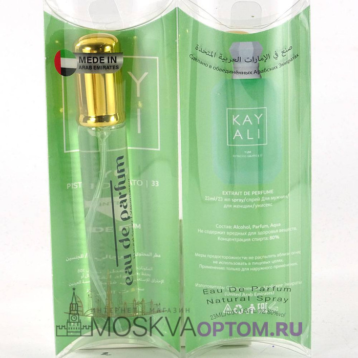 Мини- парфюм Kayali Yum Pistachio Gelato 33 Edp, 20 ml