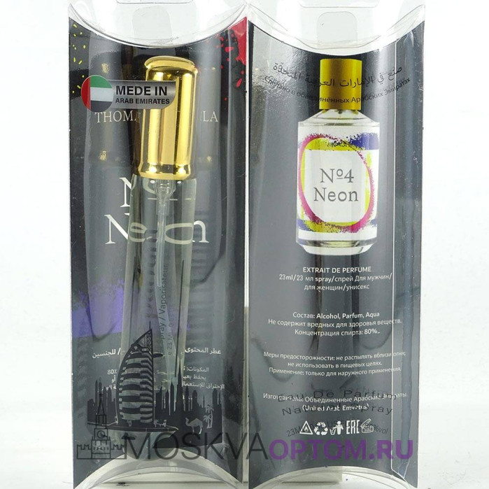 Мини- парфюм Thomas Kosmala No 4 Neon Edp, 20 ml