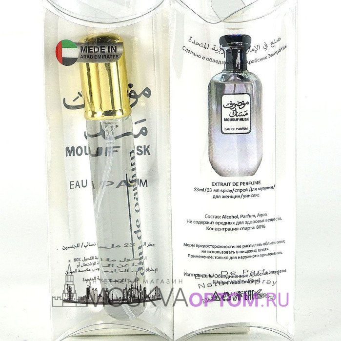 Мини- парфюм Ard al Zaafaran Mousuf Musk Edp, 20 ml