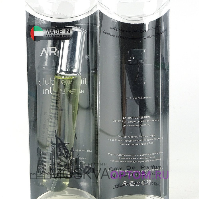 Мини- парфюм Armaf Club De Nuit Intense Men Edp, 20 ml