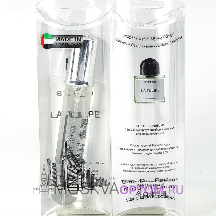 Мини- парфюм Byredo Parfums La Tulipe Edp, 20 ml