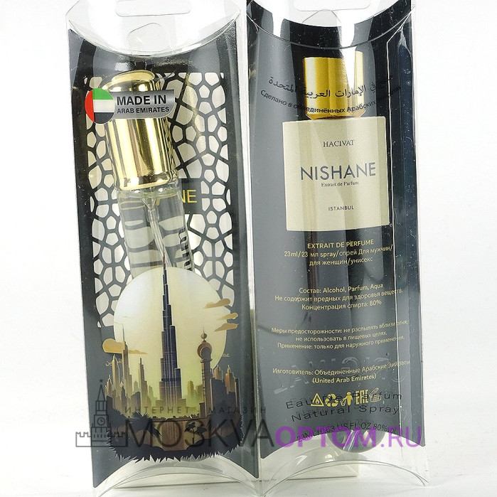 Мини- парфюм Nishane Hacivat Edp, 20 ml