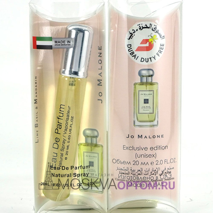 Мини- парфюм Jo Malone Lime Basil & Mandarine Unisex Exclusive Edition Edp, 20 ml