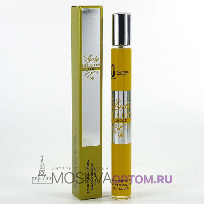 Only You Lady Billion Lucky Edp, 35 ml