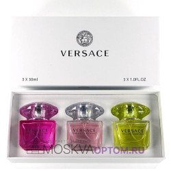 Подарочный набор духов Versace 3 по 30 мл