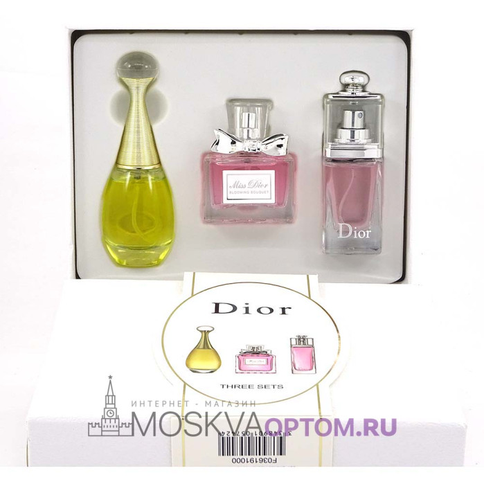Подарочный набор Dior 3 в 1